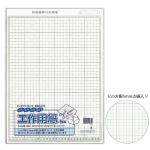 マルアイ 工作用紙 NO.11 コ‑P11 A3判 5枚 方眼入り 厚紙 350g/m2 紙厚0.47mm 古紙70% 再生紙 エコ 日本製 工作用紙 子供 学校教材 図工 工作紙 台紙 版画 ポスター 表紙 紙工作 320×448mm