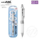 三菱鉛筆 アルファゲルシャープ ややかため ホワイト M5619GG1P.1 シャカシャカ機能搭載モデル