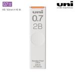 三菱鉛筆 uni ユニ シャープ替芯 0.7 2B ULS07402B