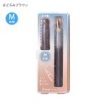 パイロット 万年筆 マンネンヒツ カクノ KAKUNO まどろみカラー 中字 M カートリッジ1本付き P-FKA-1-MDBNM まどろみブラウン