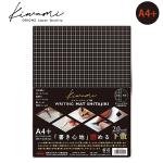 共栄プラスチック Kiwami ライティングマット WRITING MAT 下敷 A4+ 306×228mm 2.0mm厚 ブラック(梨地) WMS-A4-BL 書き心地極める究極の下敷 リバーシブルタイプ 表面：方眼 / 裏面：無地