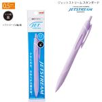 三菱鉛筆 SXN150051P.49 ジェットストリーム 0.5mm 油性ボールペン 黒