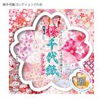 トーヨー 860851 桜千代紙コレクション 15cm角 合計100枚入 (12柄+4色+