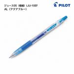 パイロット ジュース ゲルインキボールペン アクアブルー 極細0.5mm