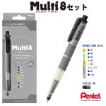 ぺんてる XPH8025T マルチ8セット 8色芯ホルダー 替芯（8種）＋芯研器