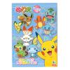 ポケットモンスター B5 ぬりえ ポケモン えあわせパズル とびだすメッセージカード付き ブングオーダー